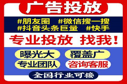 旅游行业SEM托管的成功运用