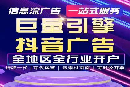 百度SEM竞价广告投放案例：效果显著